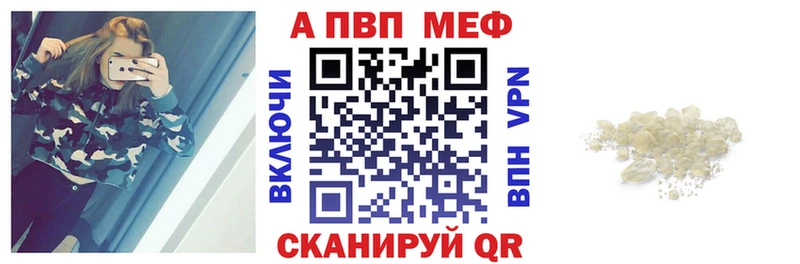 наркотики Новоалтайск APVP СК