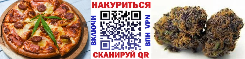 Печенье с ТГК марихуана  дарнет шоп  shop телеграм  Новоалтайск 