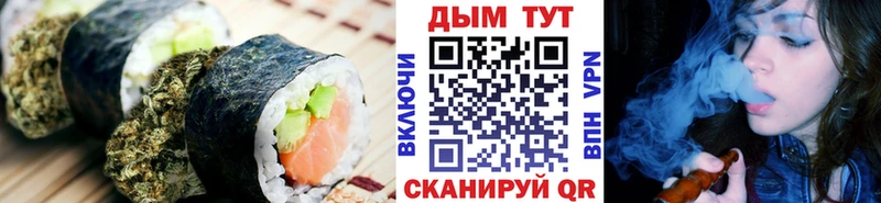Canna-Cookies конопля Новоалтайск