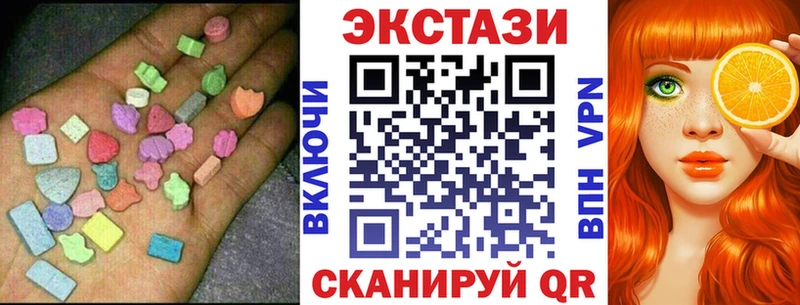 ЭКСТАЗИ 99%  Новоалтайск 