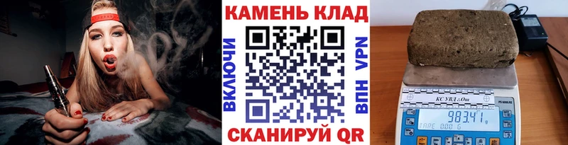 Гашиш гарик  сколько стоит  Новоалтайск 