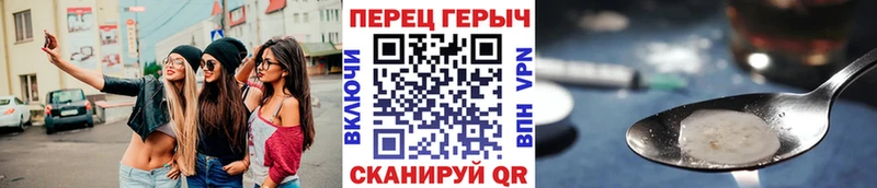 omg рабочий сайт  Новоалтайск  ГЕРОИН VHQ 