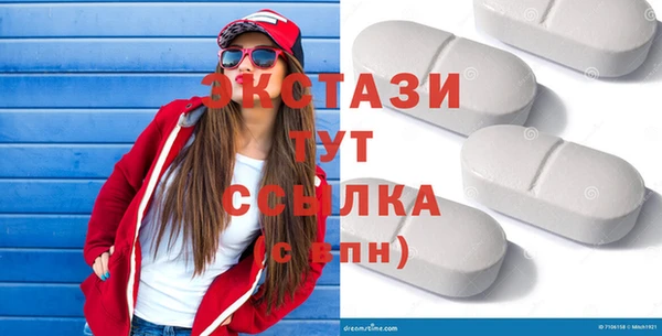 сатива Армянск