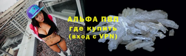 скорость mdpv Аркадак