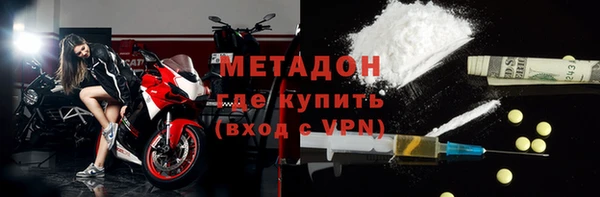 сатива Армянск