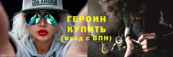 сатива Армянск