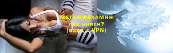 альфа пвп VHQ Ветлуга