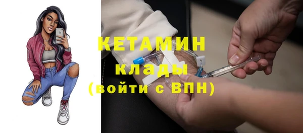 сатива Армянск