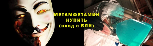 скорость mdpv Аркадак