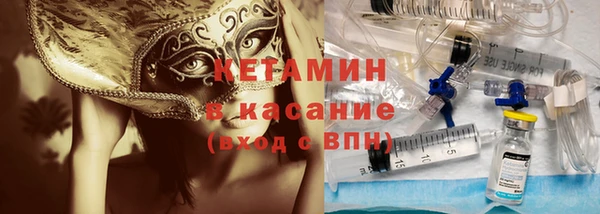 сатива Армянск