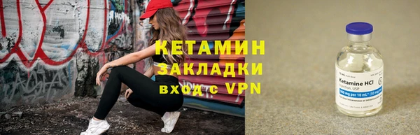 молекула духа Арсеньев