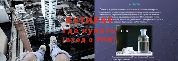 молекула духа Арсеньев