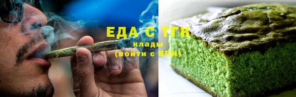 скорость mdpv Аркадак