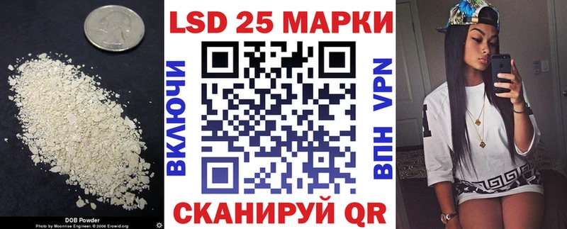blacksprut рабочий сайт  Новоалтайск  ЛСД экстази кислота 