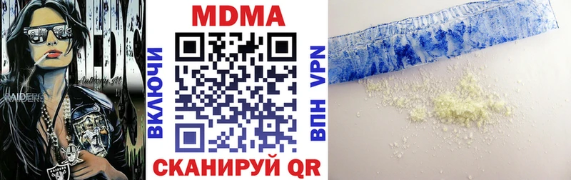 как найти закладки  Новоалтайск  MDMA crystal 