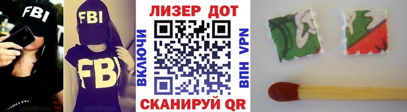 Наркотические марки 1,5мг  Новоалтайск 