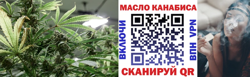 где продают mega рабочий сайт ТГК гашишное масло Новоалтайск